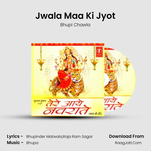 Jwala Maa Ki Jyot mp3 song