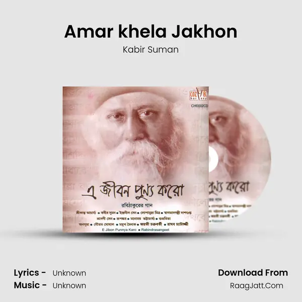 Amar khela Jakhon MP3 Song by Kabir Suman Cover