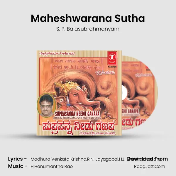 Maheshwarana Sutha MP3 Song by S. P. Balasubrahmanyam Cover
