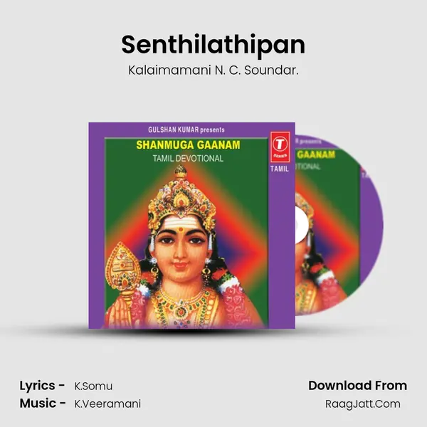 Senthilathipan MP3 Song by Kalaimamani N. C. Soundar. Cover