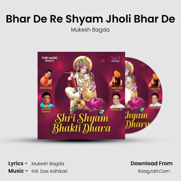 Bhar De Re Shyam Jholi Bhar De MP3 Song by Mukesh Bagda Cover