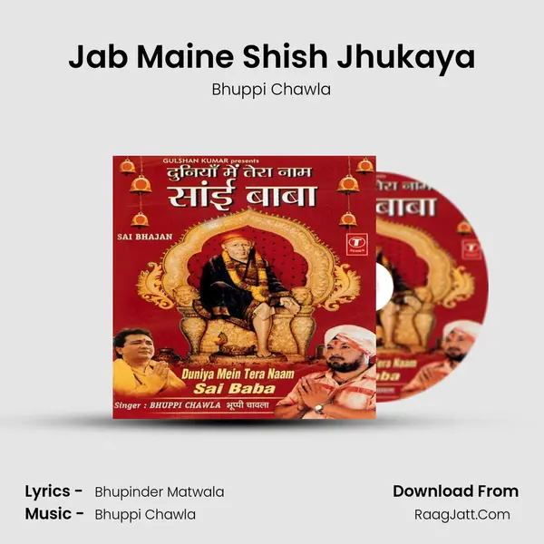 Jab Maine Shish Jhukaya MP3 Song by Bhuppi Chawla Cover