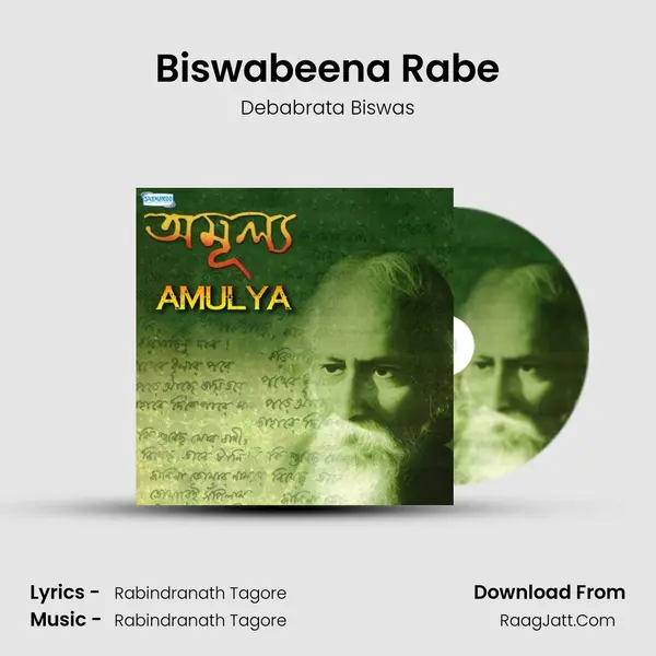 Biswabeena Rabe MP3 Song by Debabrata Biswas Cover