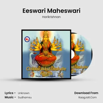 Eeswari Maheswari MP3 Song by Harikrishnan Cover
