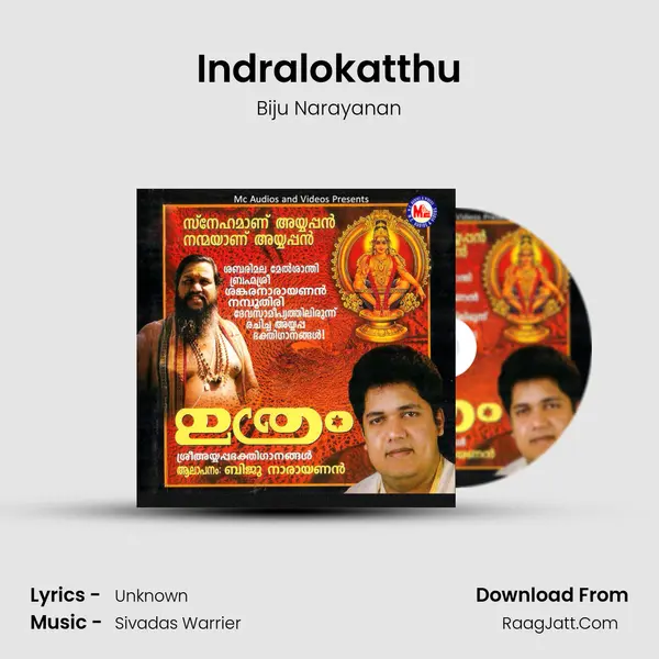 Indralokatthu MP3 Song by Biju Narayanan Cover