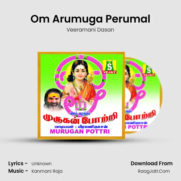 Om Arumuga Perumal MP3 Song by Veeramani Dasan Cover