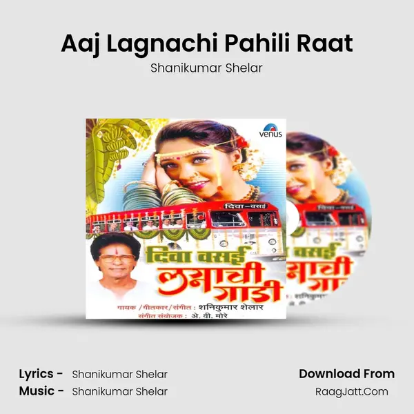 Aaj Lagnachi Pahili Raat MP3 Song by Shanikumar Shelar Cover