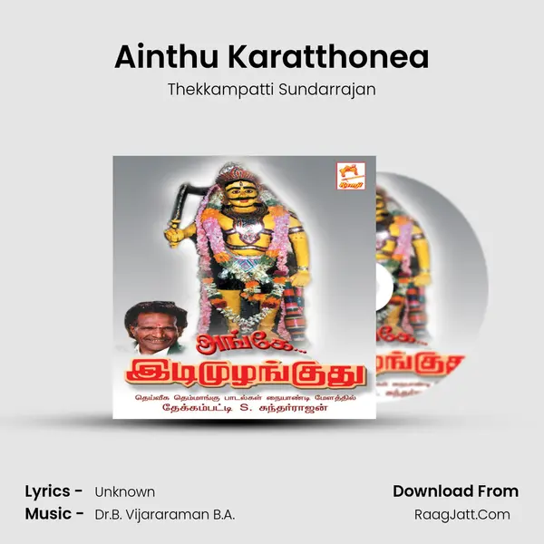 Ainthu Karatthonea MP3 Song by Thekkampatti Sundarrajan Cover