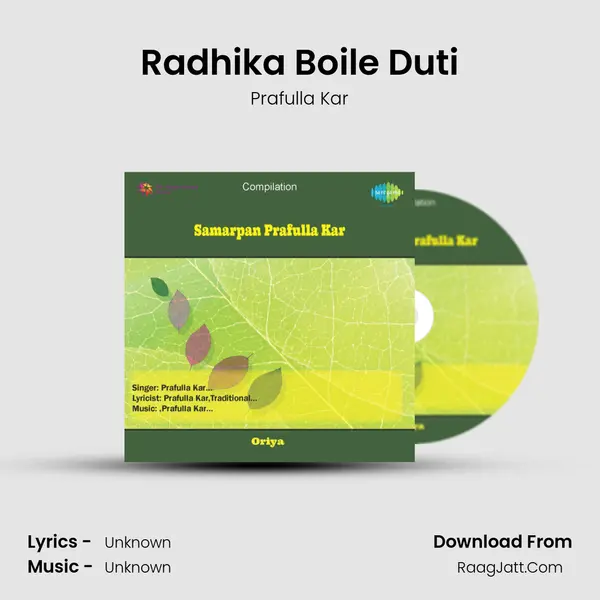 Radhika Boile Duti MP3 Song by Prafulla Kar Cover