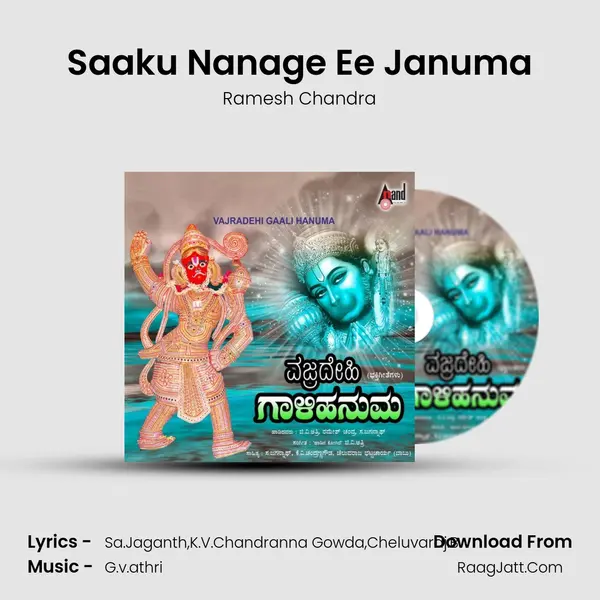 Saaku Nanage Ee Januma MP3 Song by Ramesh Chandra Cover