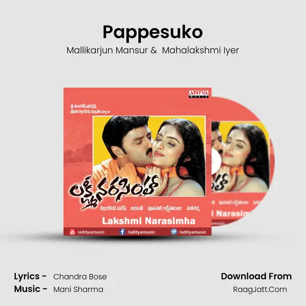 Pappesuko MP3 Song by Mallikarjun Mansur Cover