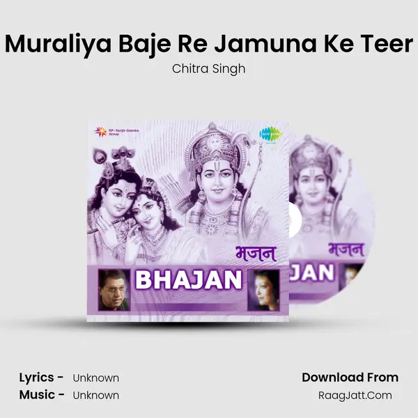 Muraliya Baje Re Jamuna Ke Teer MP3 Song by Chitra Singh Cover
