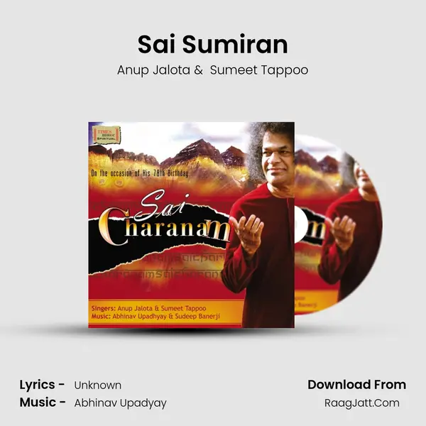 Sai Sumiran MP3 Song by Anup Jalota Cover