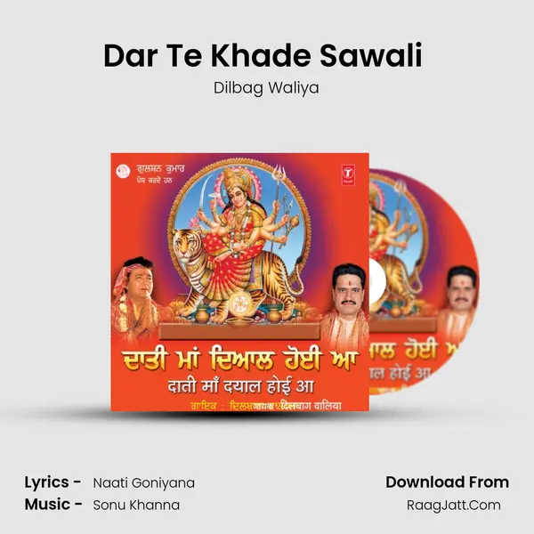 Dar Te Khade Sawali (Sradha Bhakti Pyaar) MP3 Song by Dilbag Waliya Cover