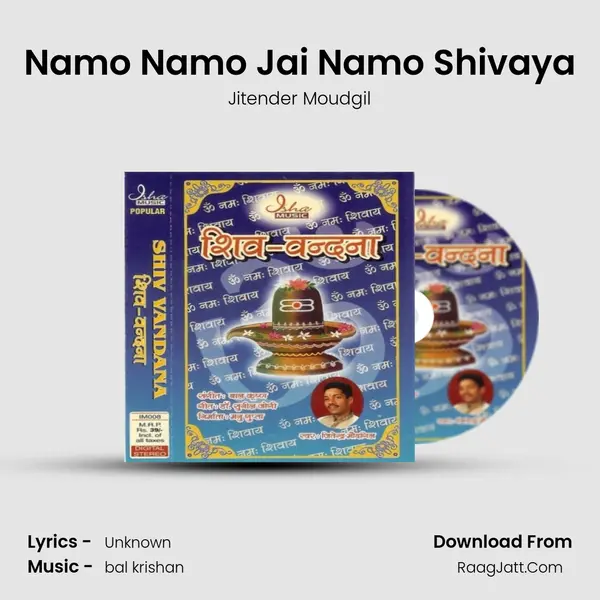 Namo Namo Jai Namo Shivaya MP3 Song by Jitender Moudgil Cover