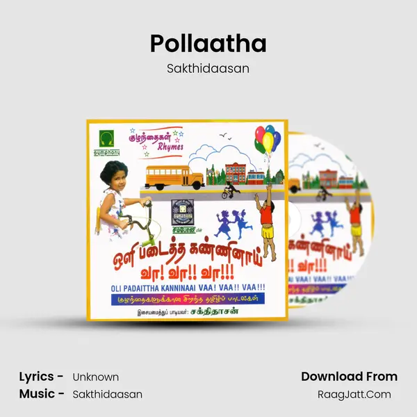 Pollaatha MP3 Song by Sakthidaasan Cover