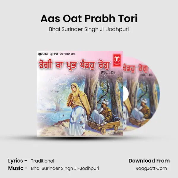 Aas Oat Prabh Tori MP3 Song by Bhai Surinder Singh Ji-Jodhpuri Cover