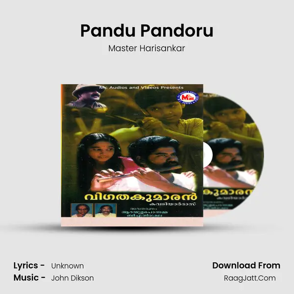 Pandu Pandoru MP3 Song by Master Harisankar Cover
