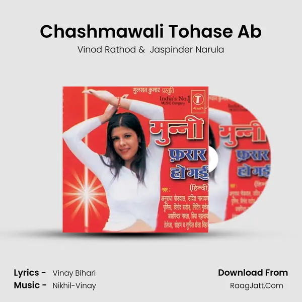 Chashmawali Tohase Ab MP3 Song by Vinod Rathod Cover