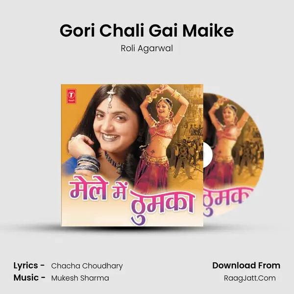 Gori Chali Gai Maike mp3 song