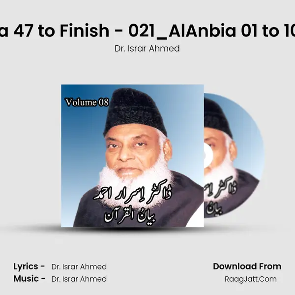 Taaha 47 to Finish - 021_AlAnbia 01 to 10, Pt. 1 MP3 Song by Dr. Israr Ahmed Cover
