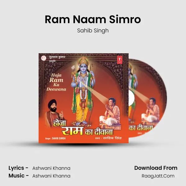 Ram Naam Simro MP3 Song by Sahib Singh Cover