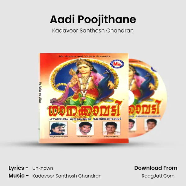 Aadi Poojithane MP3 Song by Kadavoor Santhosh Chandran Cover