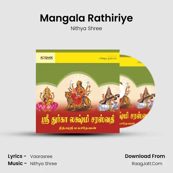 Mangala Rathiriye MP3 Song by Nithya Shree Cover