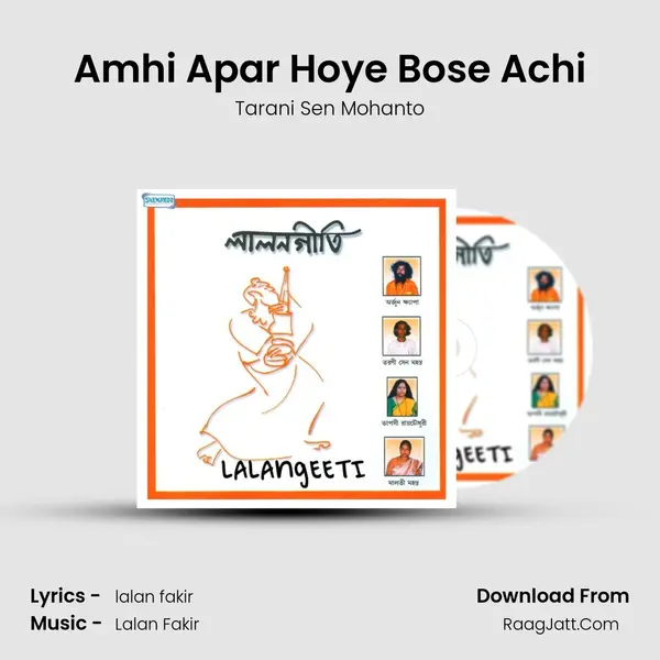 Amhi Apar Hoye Bose Achi mp3 song