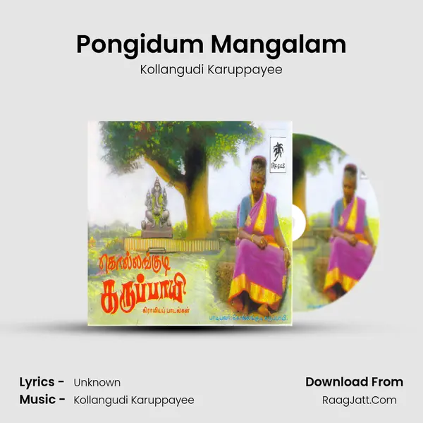 Pongidum Mangalam MP3 Song by Kollangudi Karuppayee Cover