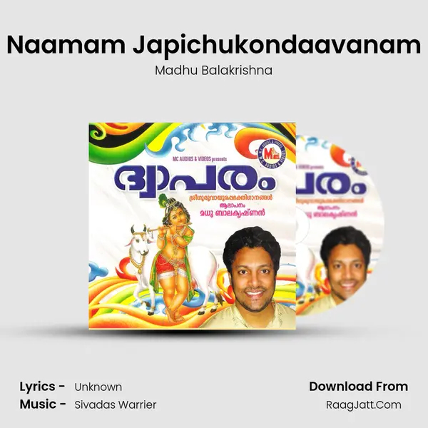 Naamam Japichukondaavanam MP3 Song by Madhu Balakrishna Cover