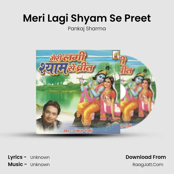 Meri Lagi Shyam Se Preet MP3 Song by Pankaj Sharma Cover