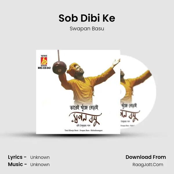 Sob Dibi Ke MP3 Song by Swapan Basu Cover