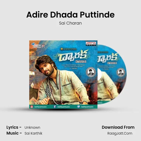 Adire Dhada Puttinde MP3 Song by Sai Charan Cover