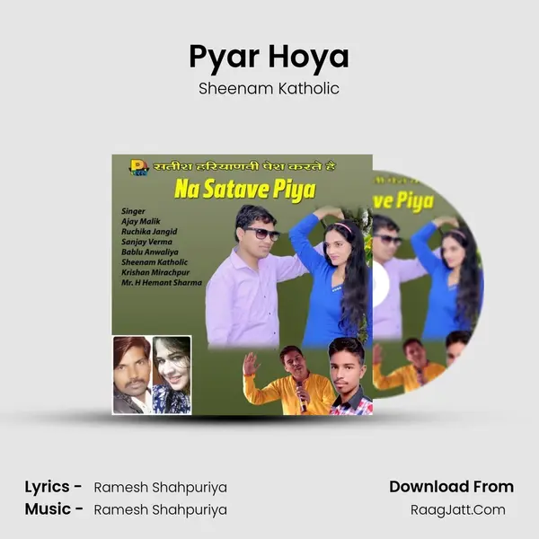 Pyar Hoya MP3 Song by Sheenam Katholic Cover