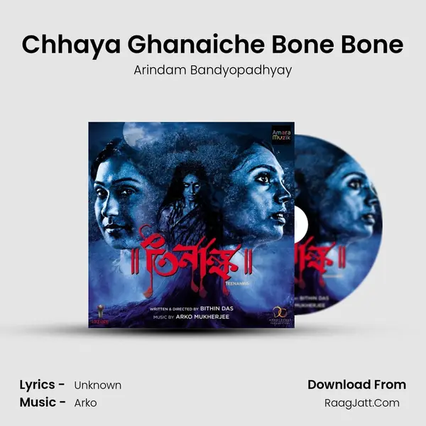 Chhaya Ghanaiche Bone Bone MP3 Song by Arindam Bandyopadhyay Cover