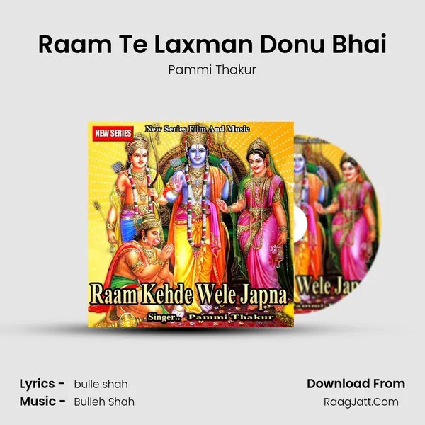 Raam Te Laxman Donu Bhai MP3 Song by Pammi Thakur Cover