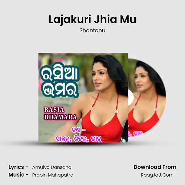 Lajakuri Jhia Mu MP3 Song by Shantanu Cover