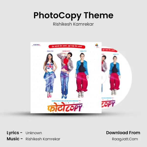 PhotoCopy Theme MP3 Song by Rishikesh Kamrekar Cover