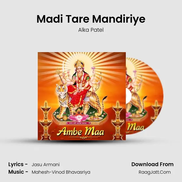 Madi Tare Mandiriye MP3 Song by Alka Patel Cover