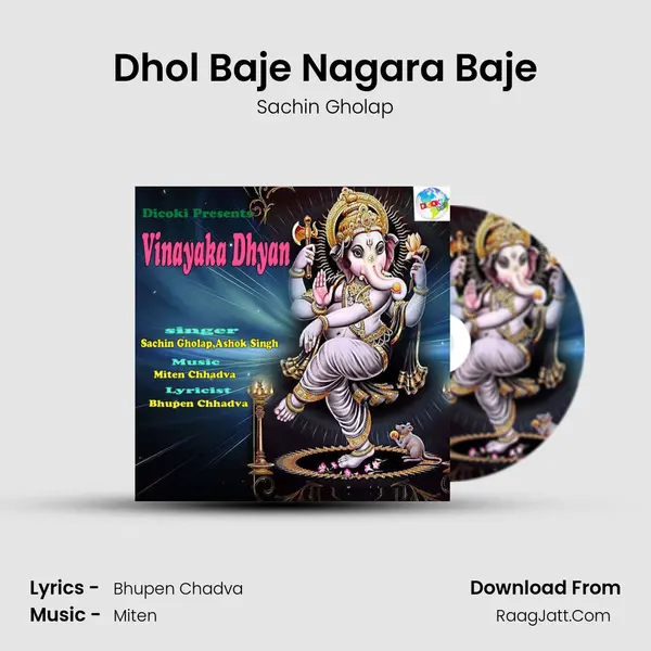 Dhol Baje Nagara Baje MP3 Song by Sachin Gholap Cover