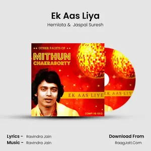 Ek Aas Liya Cover