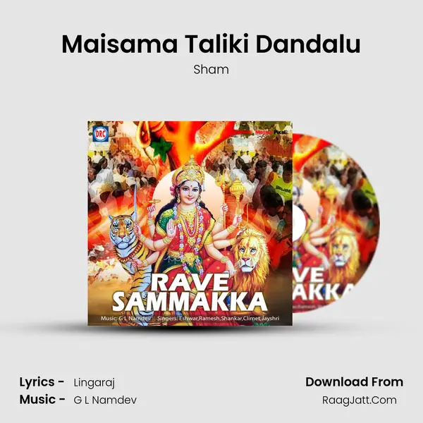 Maisama Taliki Dandalu MP3 Song by Sham Cover