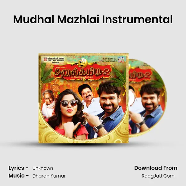 Mudhal Mazhlai Instrumental MP3 Song by  Cover