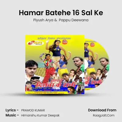 Hamar Batehe 16 Sal Ke MP3 Song by Piyush Arya Cover