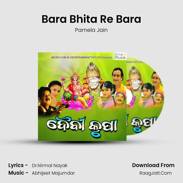 Bara Bhita Re Bara MP3 Song by Pamela Jain Cover