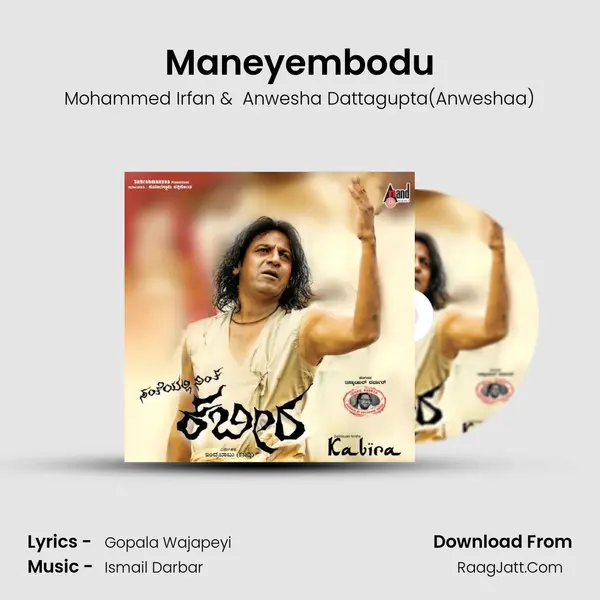 Maneyembodu MP3 Song by Mohammed Irfan Cover
