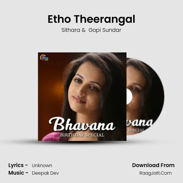 Etho Theerangal(Duet) MP3 Song by Sithara Cover