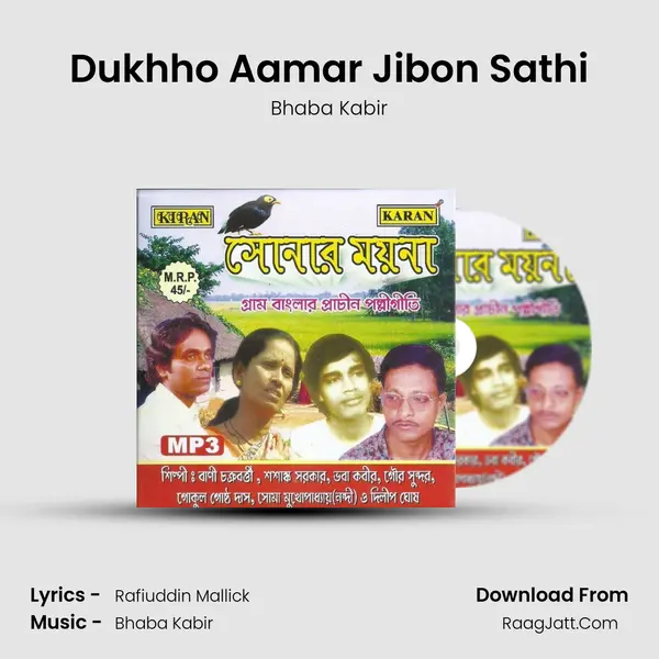 Dukhho Aamar Jibon Sathi mp3 song