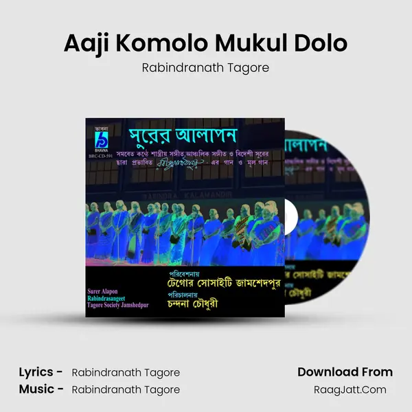 Aaji Komolo Mukul Dolo MP3 Song by Rabindranath Tagore Cover